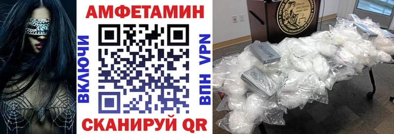 АМФ 98% где можно купить Тосно