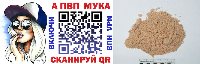 магазин продажи Тосно A-PVP крисы CK