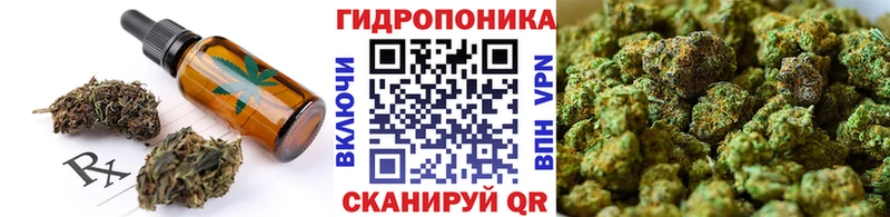 Печенье с ТГК марихуана  Тосно 
