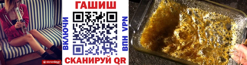 что такое наркотик  Тосно  Гашиш Premium 