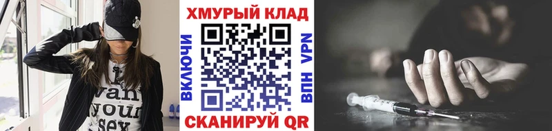 нарко площадка официальный сайт  закладки  Тосно  Героин хмурый 