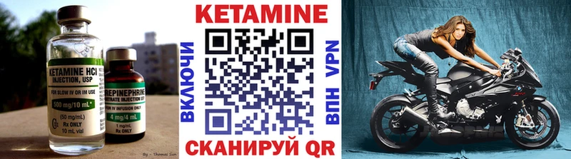 КЕТАМИН ketamine  Тосно 