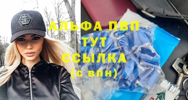 шишки Алексеевка