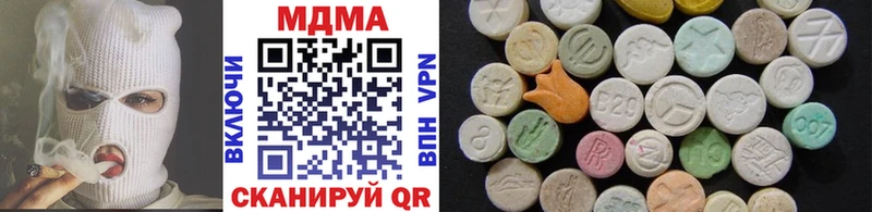 MDMA молли  магазин продажи наркотиков  Тосно 