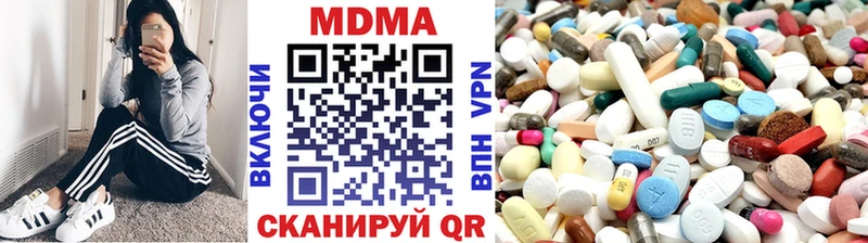 MDMA молли Тосно