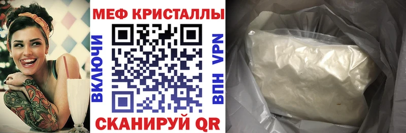 наркотики  Тосно  ОМГ ОМГ tor  Меф mephedrone 