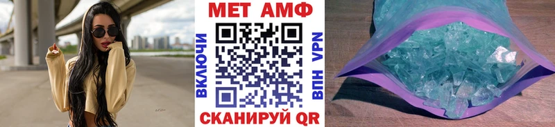 Первитин Декстрометамфетамин 99.9% hydra ТОР Тосно купить наркоту