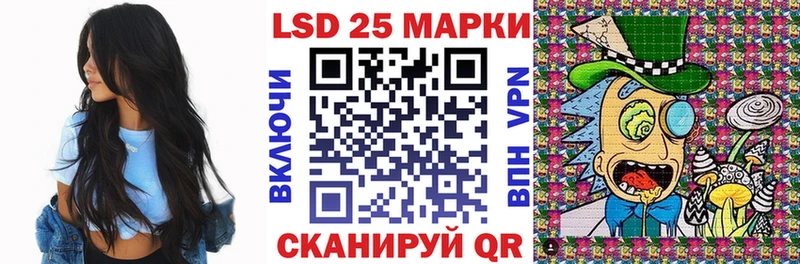 Наркотические марки 1,8мг Тосно